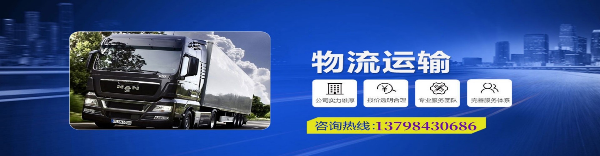 三元区到香港物流公司,三元区到台湾快递公司，三元区澳门货运公司